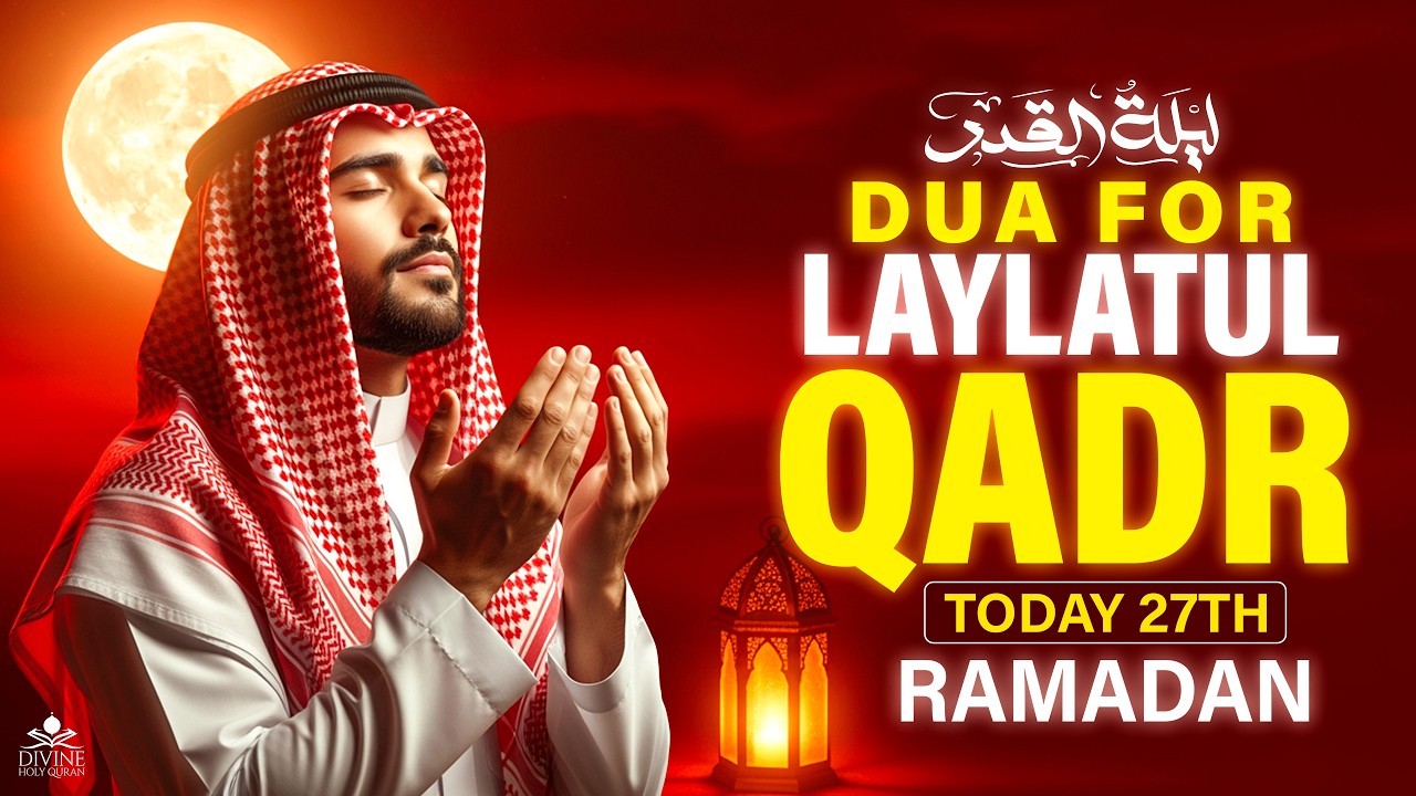 Laylatul Qadr Dua 27th Night in Ramadan 2026 | LISTEN NOW | By Alaa Aqel- #ramadan2026 #laylatulqadr
