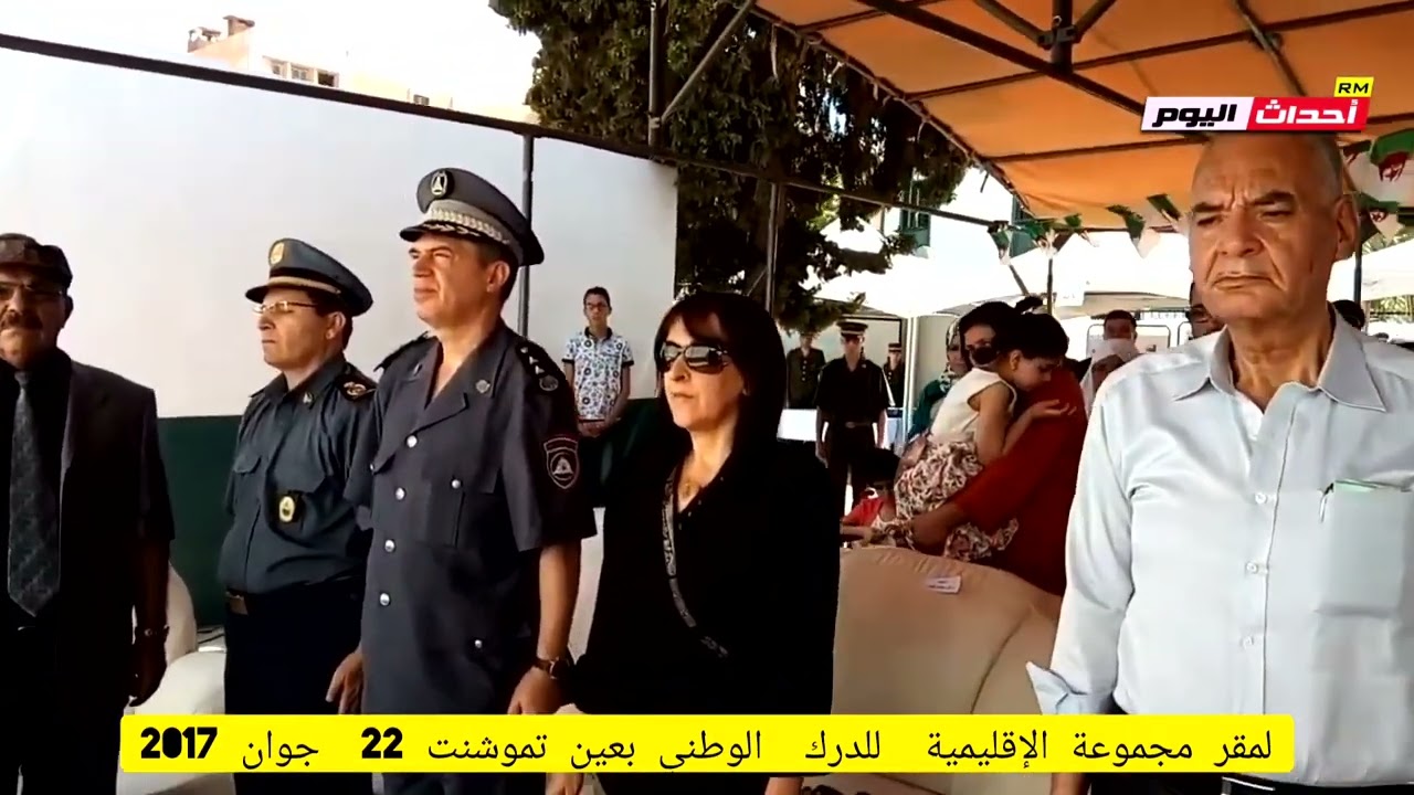 من ولاية عين تموشنت .21’02’2026