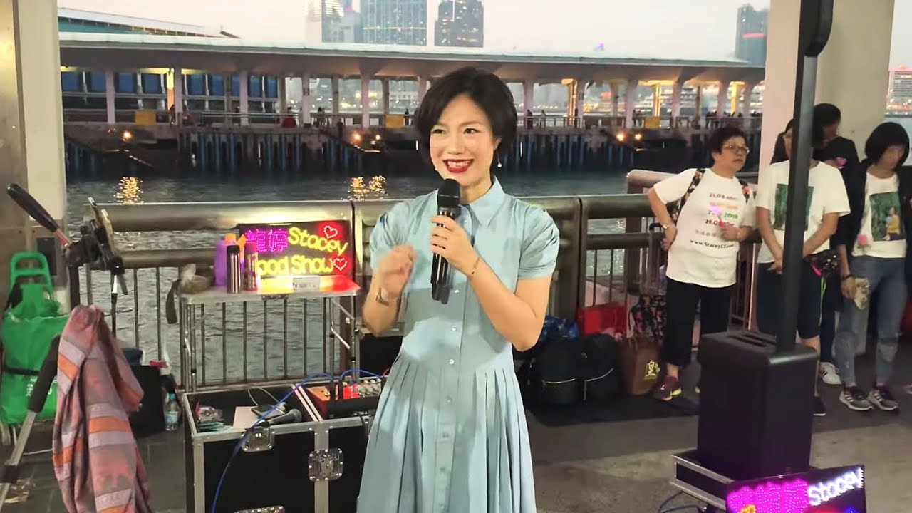 2019.05.11 中環10號碼頭街演 - 開場第1節 (你的眼神, 水上人, 不必在乎我是誰), 香港旺角小龙女龙婷