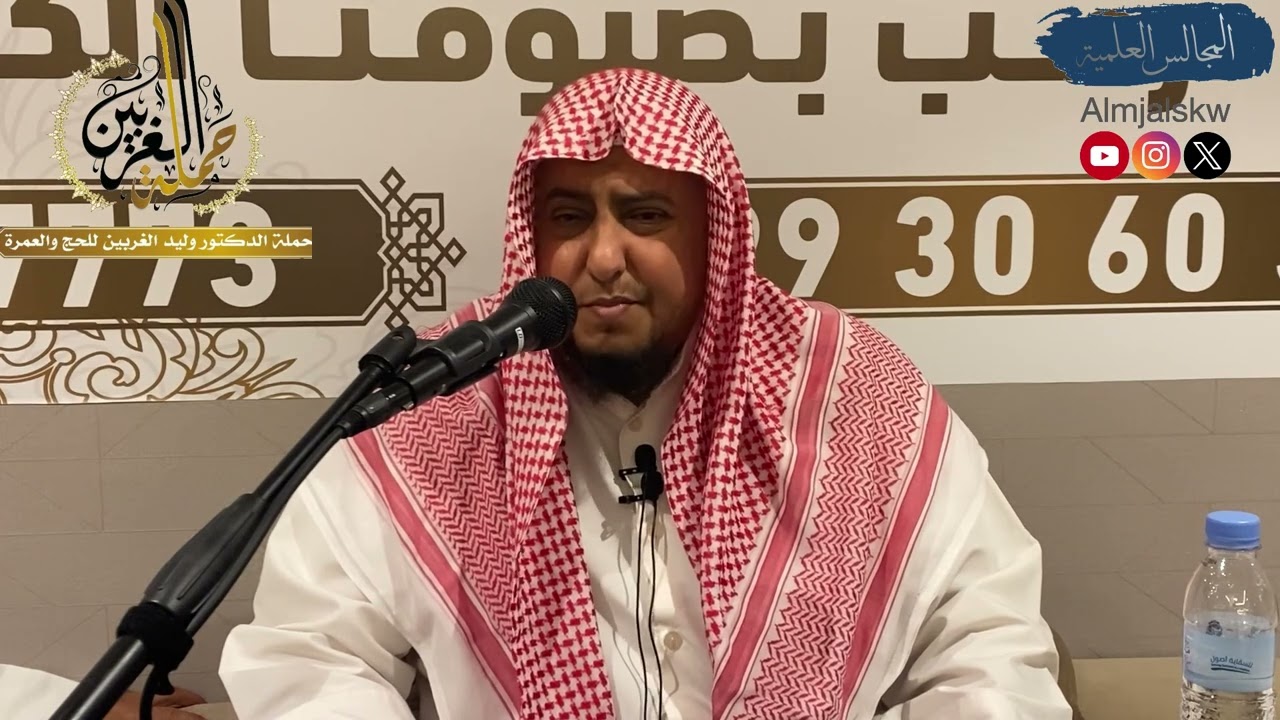 نصيحة بعد الحج / فضيلة الشيخ مشعل بن مبارك البلحطي
