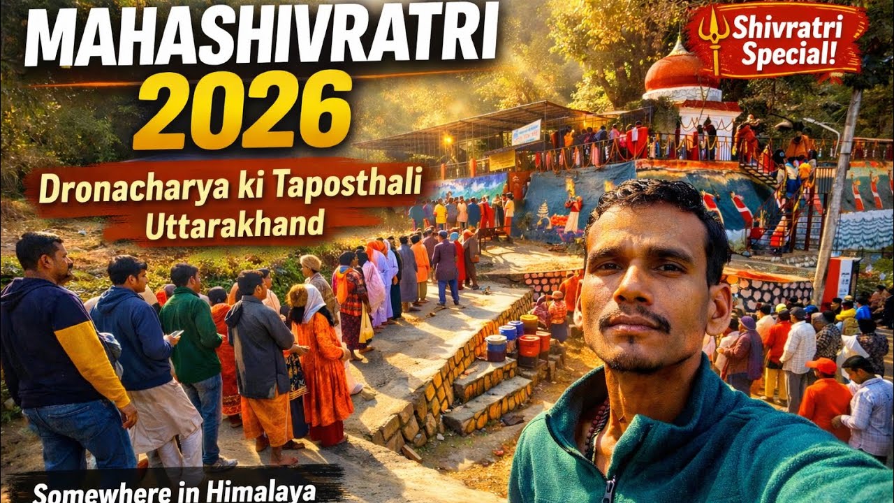 महाशिवरात्रि सहस्त्रधारा में 🔱भांग का प्रसाद और काली मंदिर दर्शनहर हर महादेव #shivratri #ancient 