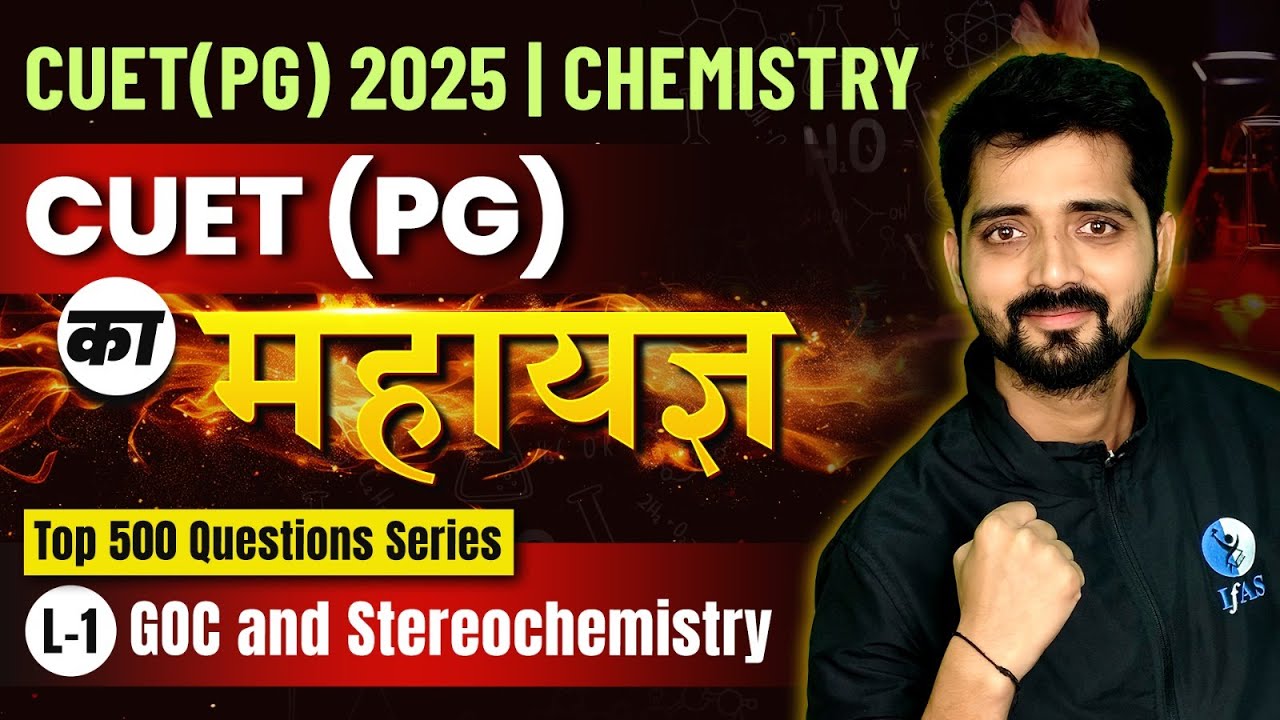 GOC & Stereochemistry Organic Chemistry CUET PG 2025 Questions You MUST Solve!