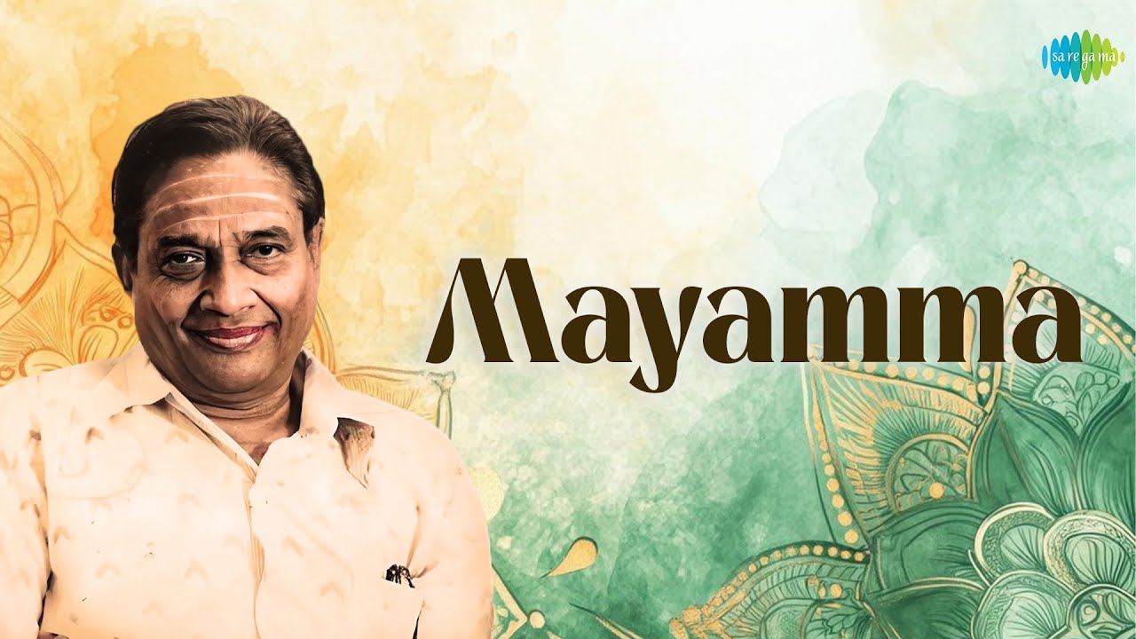 Mayamma | D.K. Jayaraman | Syama Sastry | Carnatic Classical Music