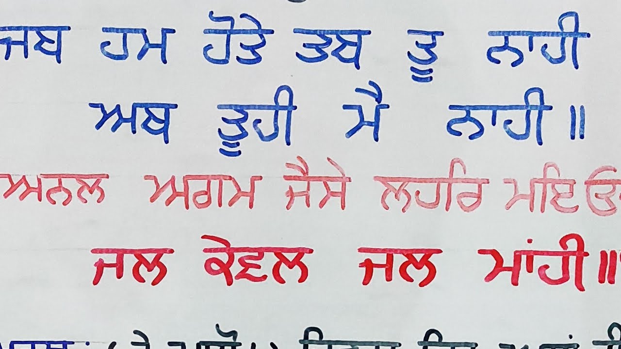 Gurbani kirtan 🙏 05/03/2026