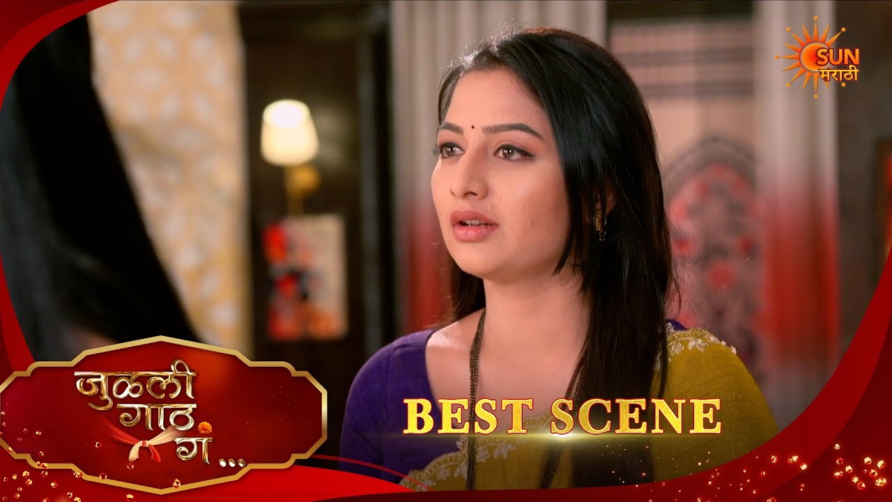 Julali Gaath Ga | जुळली गाठ गं | Best Scene |15 Feb 2026 | Marathi Serial | Sun Marathi