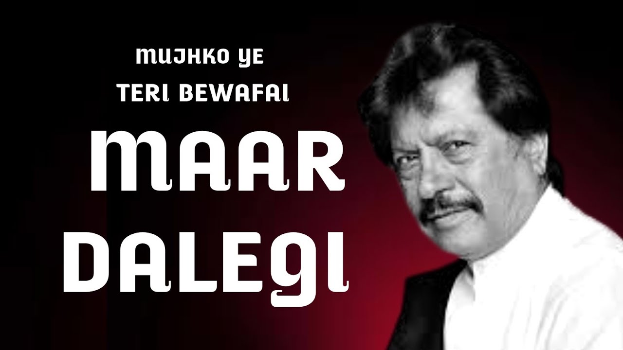 Mujhko Ye Teri Bewafai Maar Dalegi | Attaullah Khan With Lyrics| Popular Sad Song 