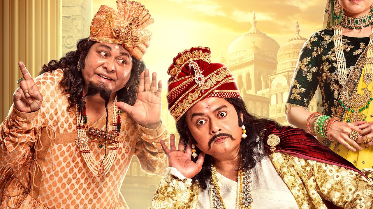 Hobu Chandra Raja Gobu Chandra Mantri 2021 1080p