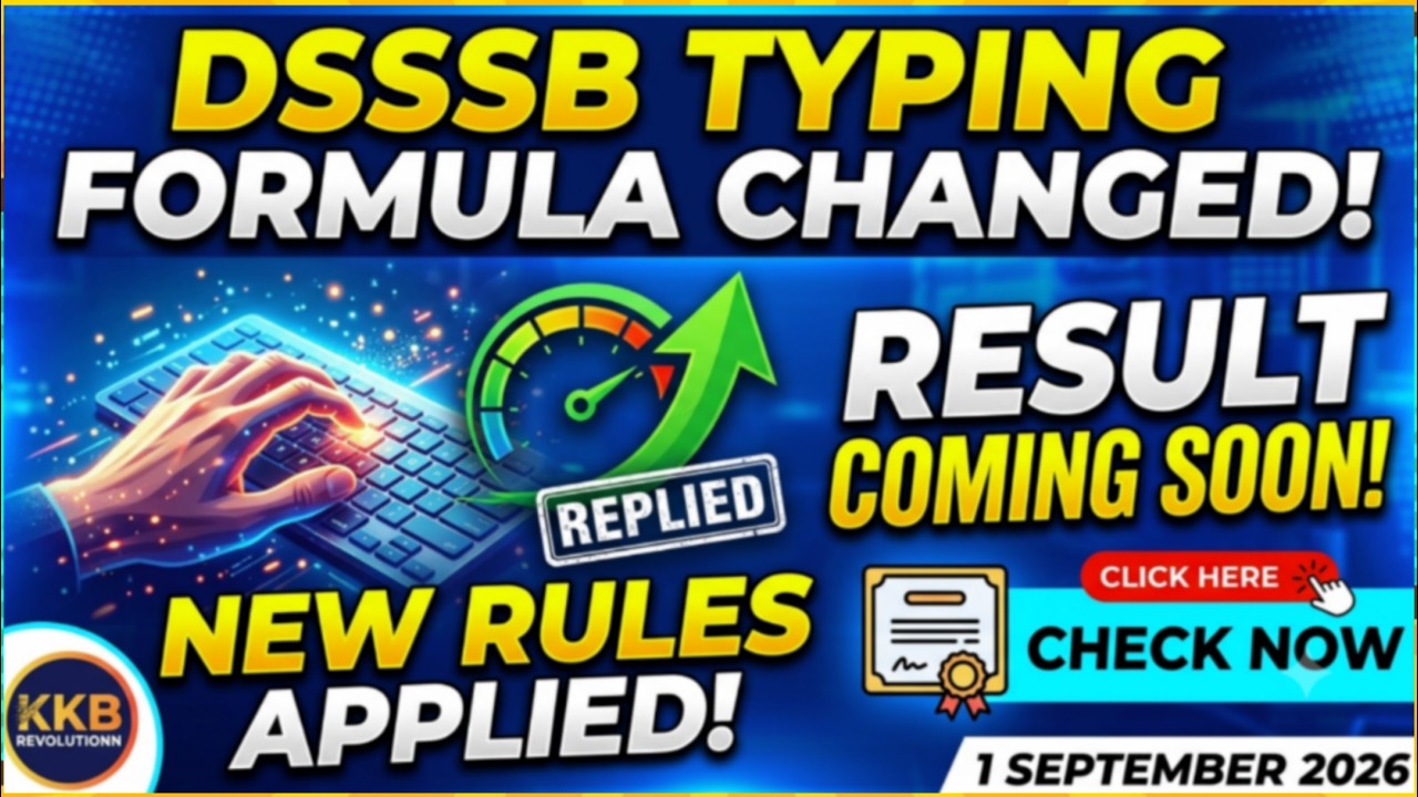Dsssb 802/23 Typing rules || RTI का पोस्टमार्टम   आराम से समझो, || Dsssb Skill Test#dsssb #802/23