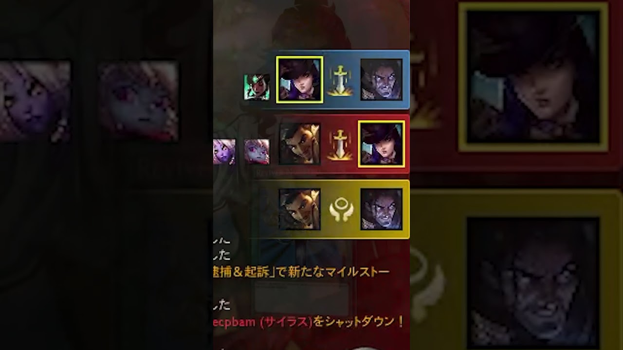 CAITLYN OUTPLAY VS AKSHAN DIFF  #leagueoflegends