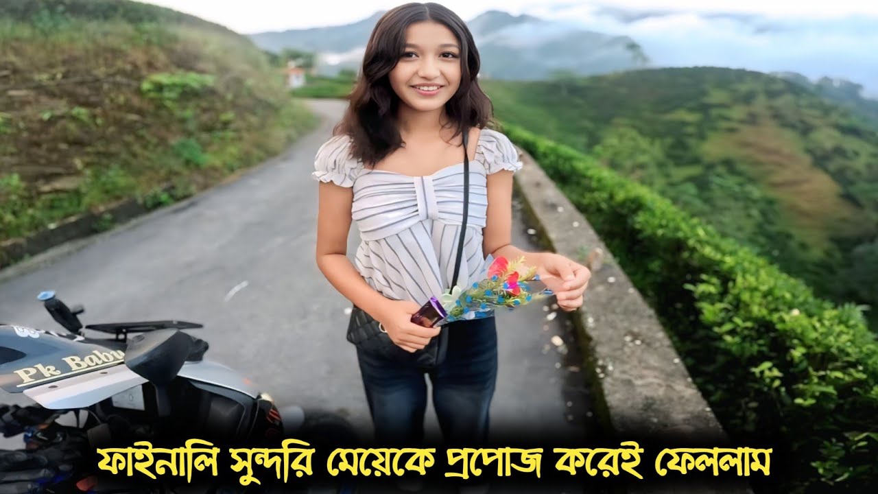 ফাইনালি সুন্দরি মেয়েকে প্রপোজ করেই ফেললাম || Motovlog || Pk Babu ||