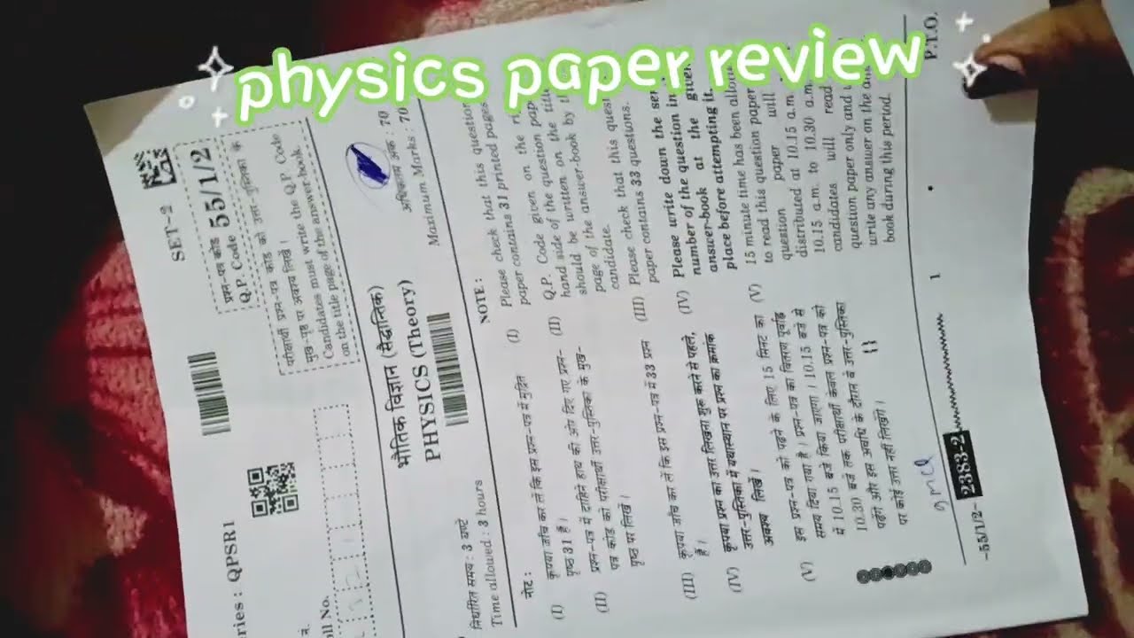 Board 2026 physics examination ,, paper lengthy 🥲🦋#board#2026examinationcbse#cbse#physics 
