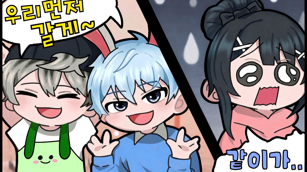 딸기우유타워 먼저 깨면 집간다… 마지막 한명은 남는다 🍓