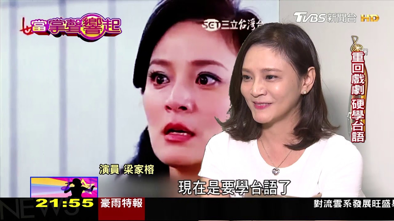 演紅惡女