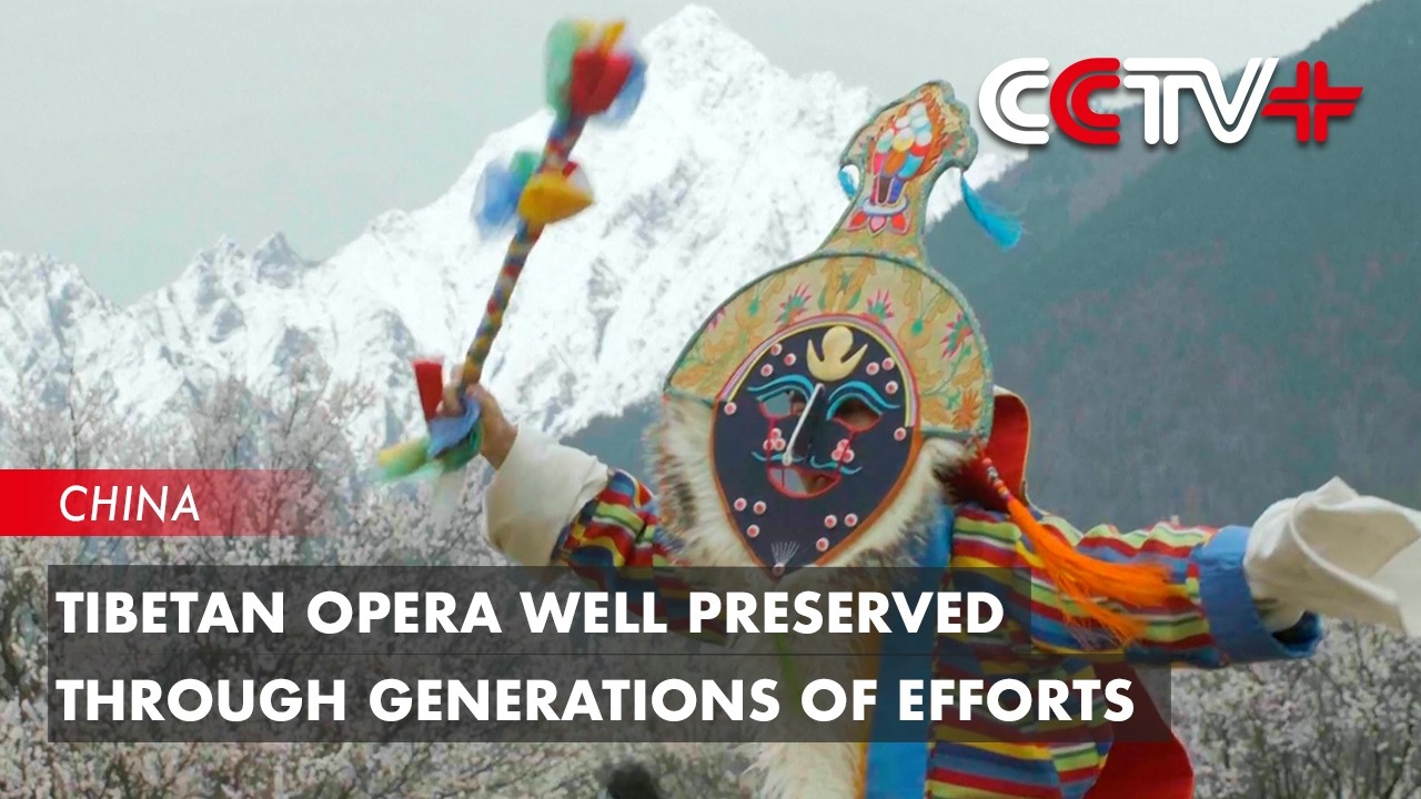 Tibetan Opera Well Preserved through Generations of Efforts