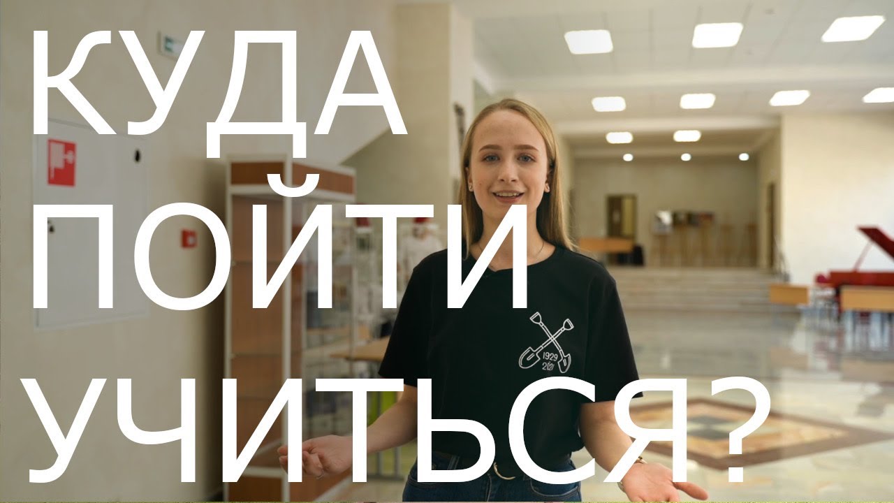 Живое общение на Дне открытых дверей