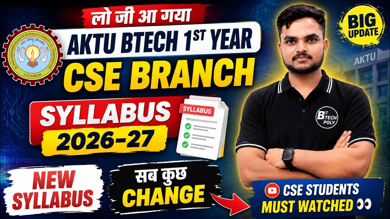 AKTU BTech 1st Year CSE New Syllabus 2026-27 🔥 | Complete CSE Branch Syllabus #aktulatestnews