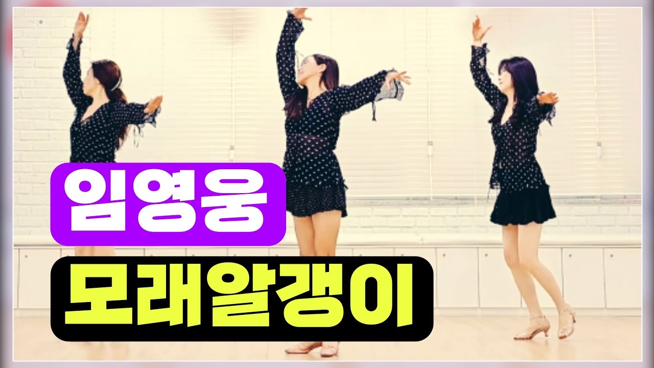 Grain of Sand (모래알갱이)|임영웅신곡|모래알갱이|발라드