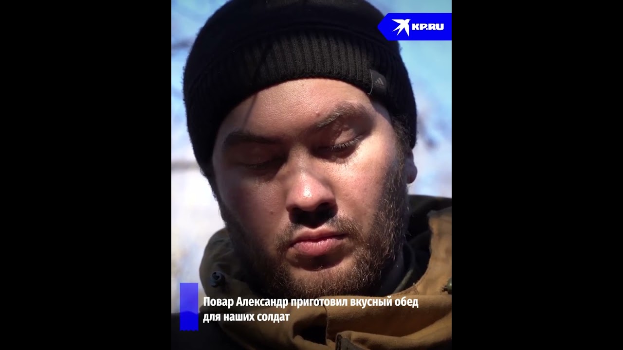 Молчаливый повар приготовил обед для российских солдат