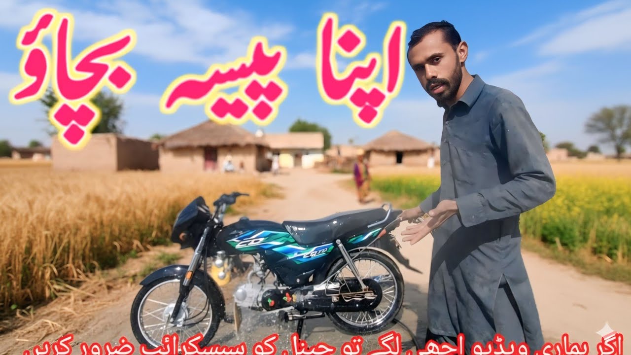 Apna Paisa Bachao Vah Kaise Is Video Ke And Mein Dekhiae Main Aapse Hath Jodta Hun 