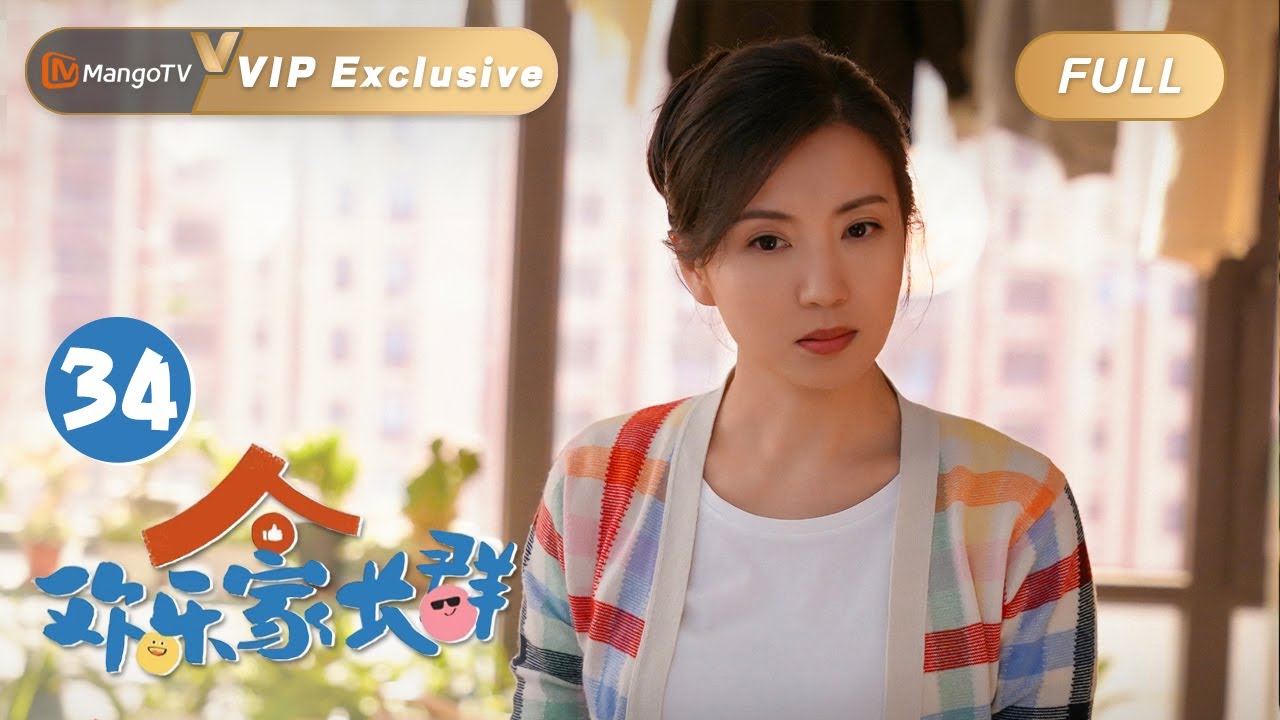 АНГЛ. СУБТИК. Группа счастливых родителей. Эпизод 34. Ян Минбяо выигрывает битву за опеку над Шиу...