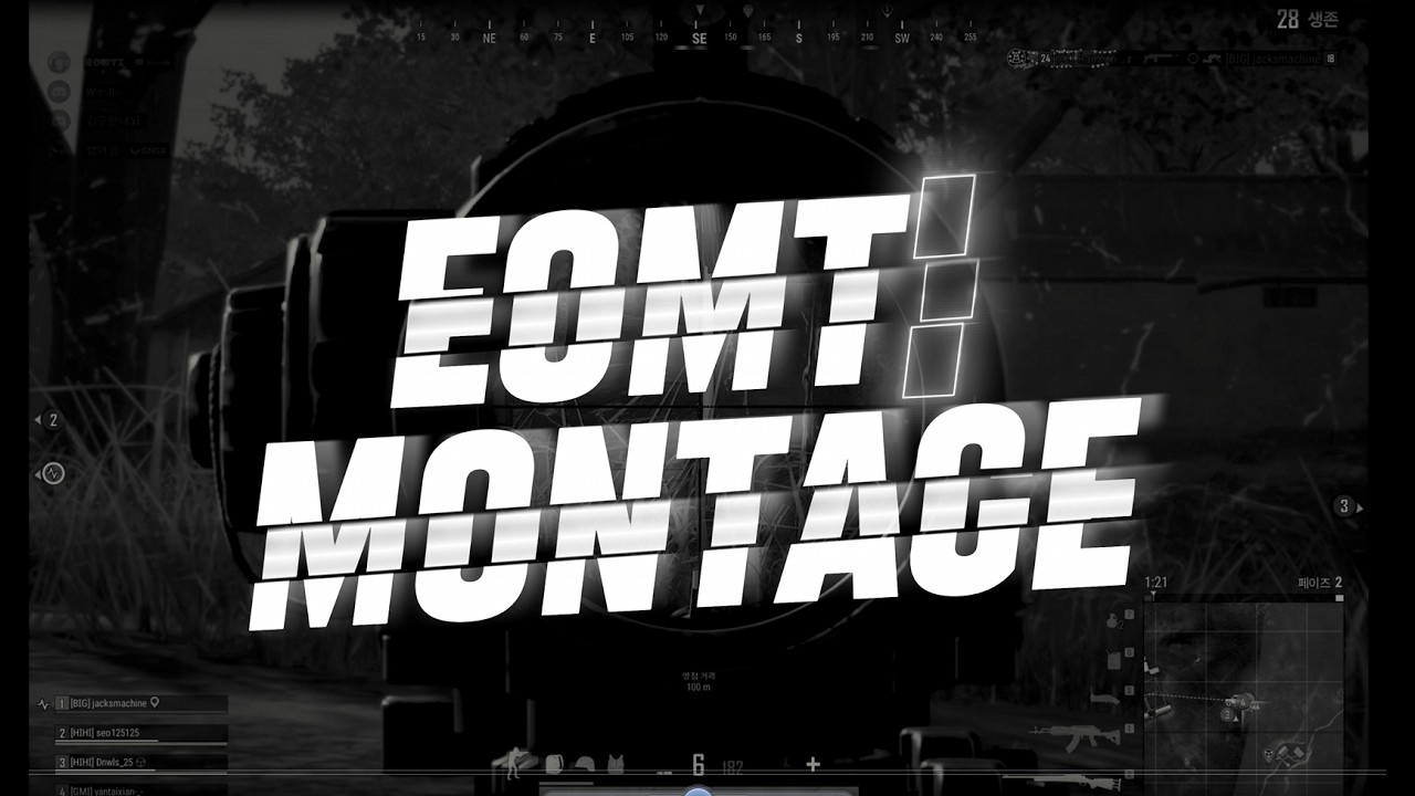 'EOMTI MONTAGE'