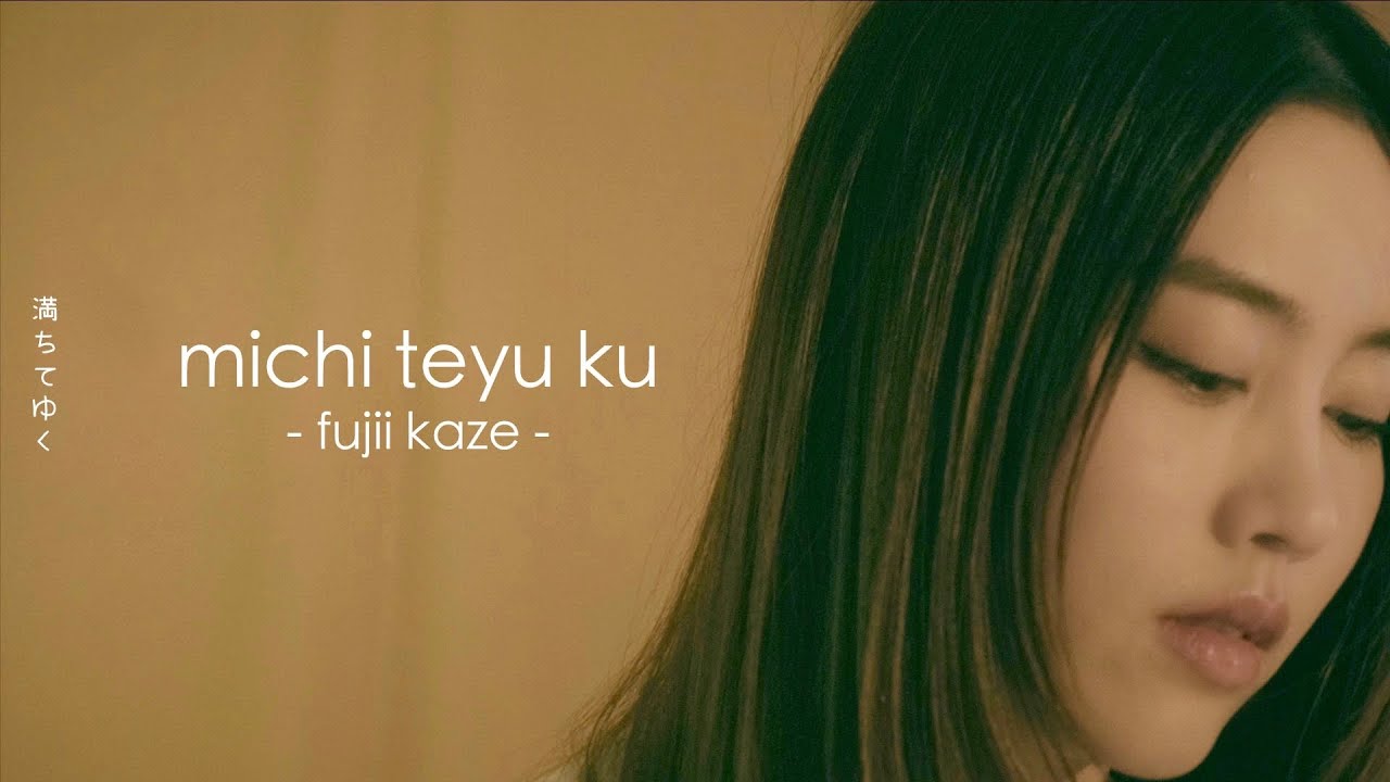 Michi Teyu Ku (Overflowing) - Fujii Kaze | Cover by Pam Anshisa