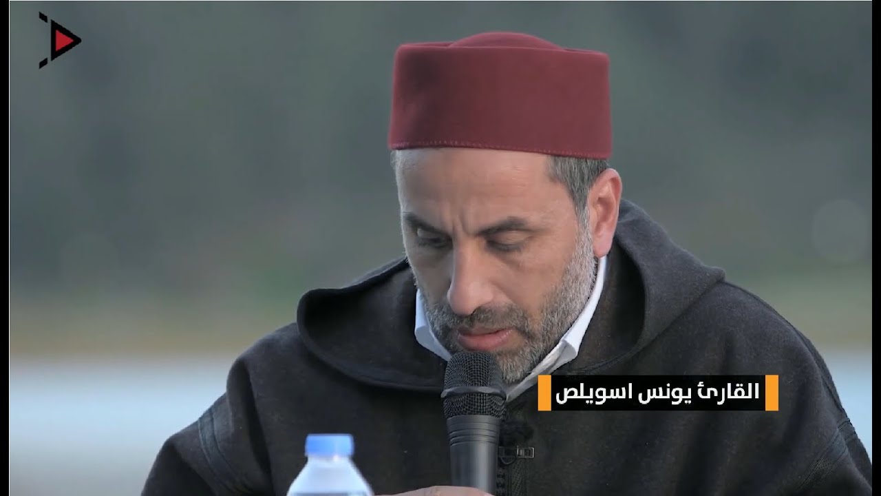 Sawaed Al-ikhaa - Younis Eswayles يونس اسويلص - سواعد الإخاء