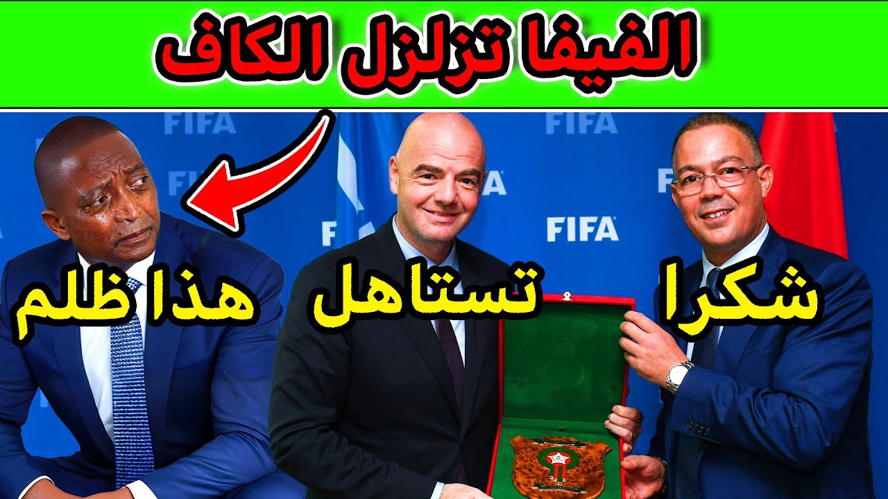 سحب البساط من 