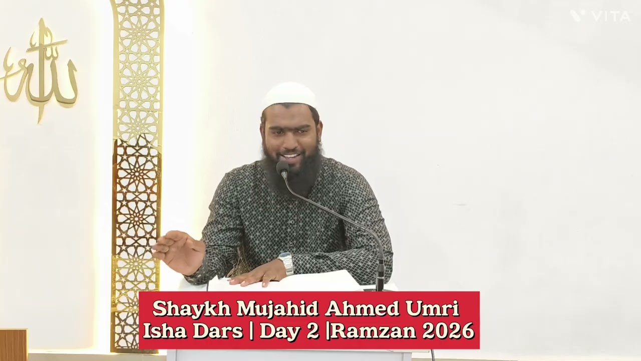 Shaykh Mujahid Ahmed Umri | Isha Dars | Ramadan 2026 | @ Masjid e Ali 