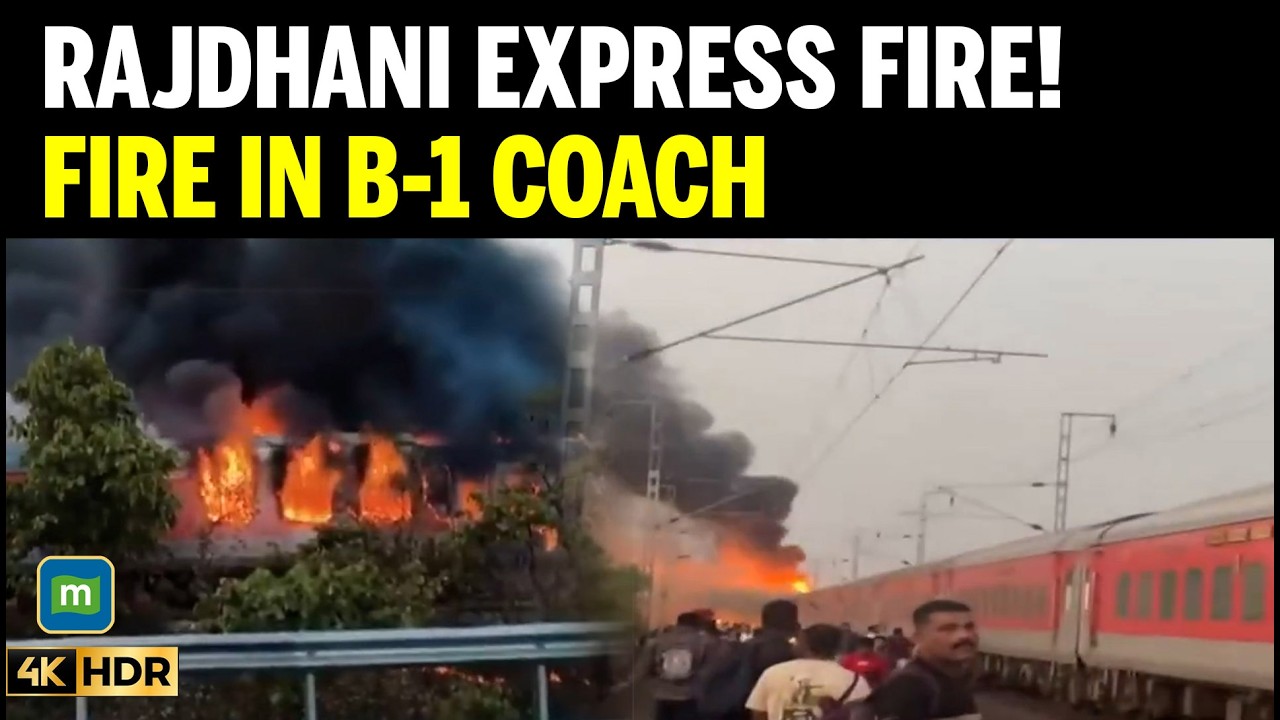 В вагоне B-1 поезда Rajdhani Express произошел пожар, все пассажиры благополучно эвакуированы.