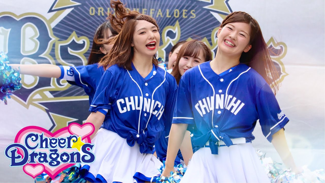 【4K】CheerDragons 2019 in 京セラドーム大阪