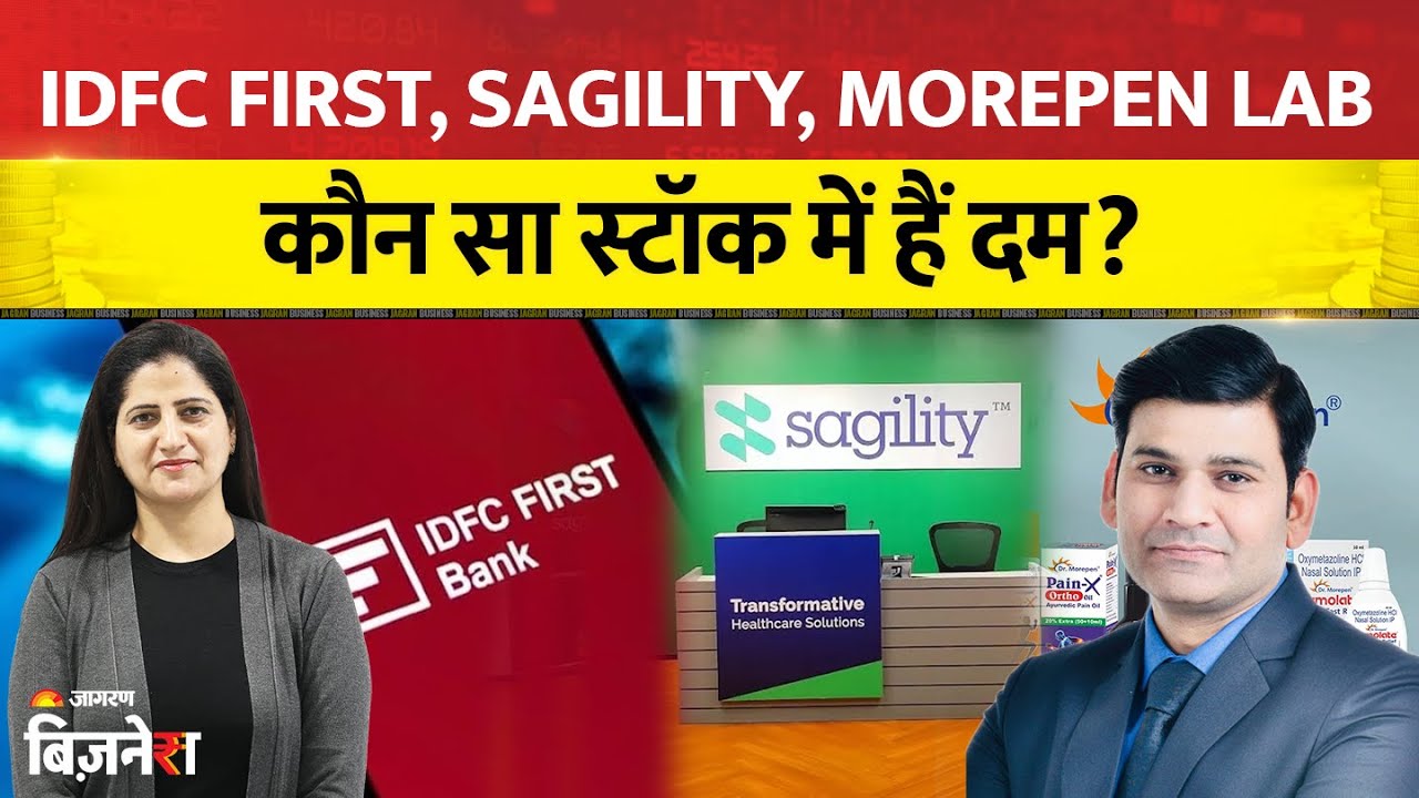 Stock Market News: IDFC First, Sagility या Morepen Lab किसमें है असली दम?