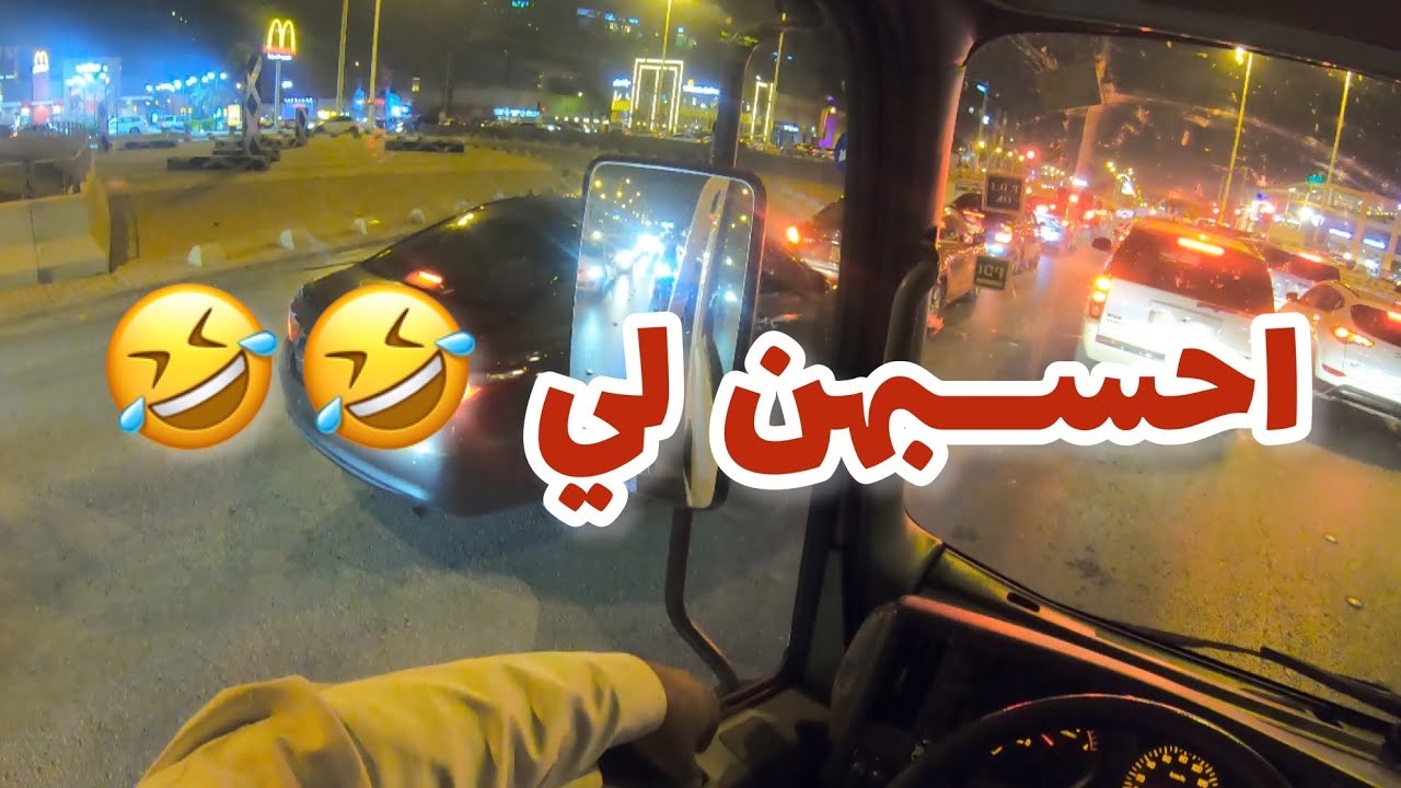 مشوار الرياض (73)