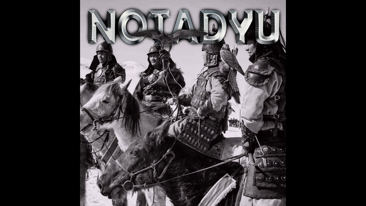 Er Turan Slow Motion (Prod. Notadyu)