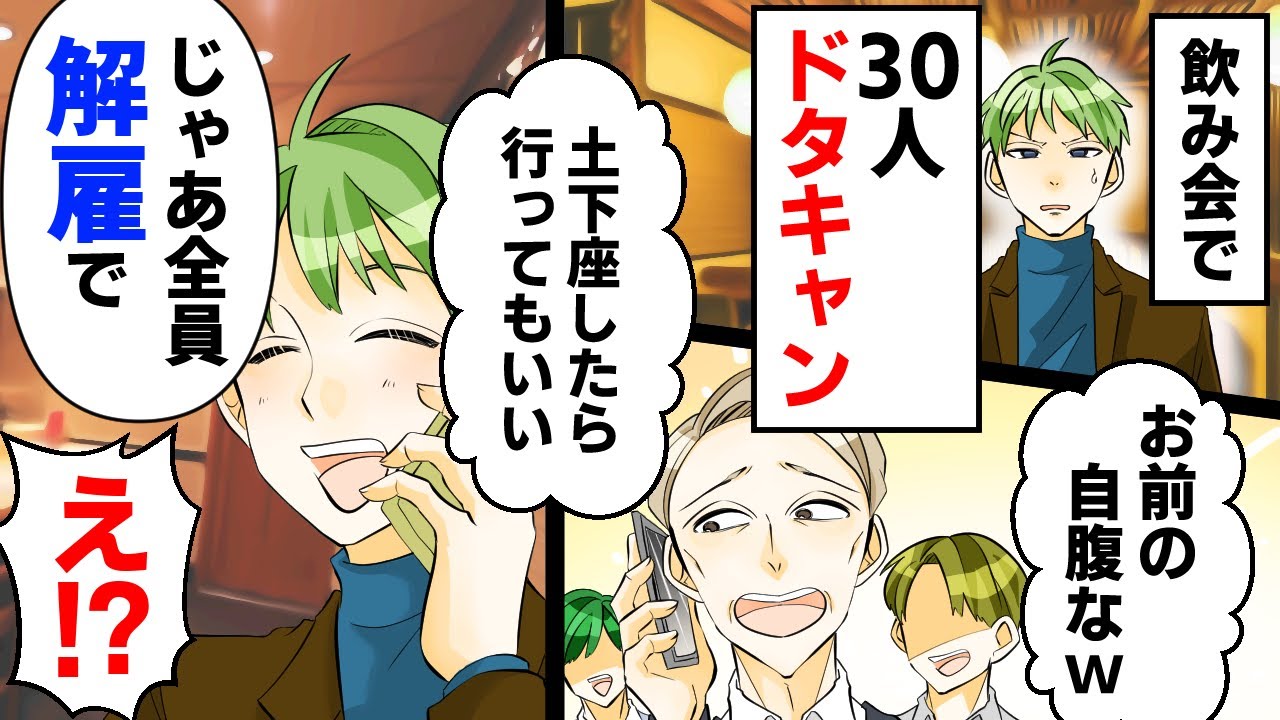 予約した