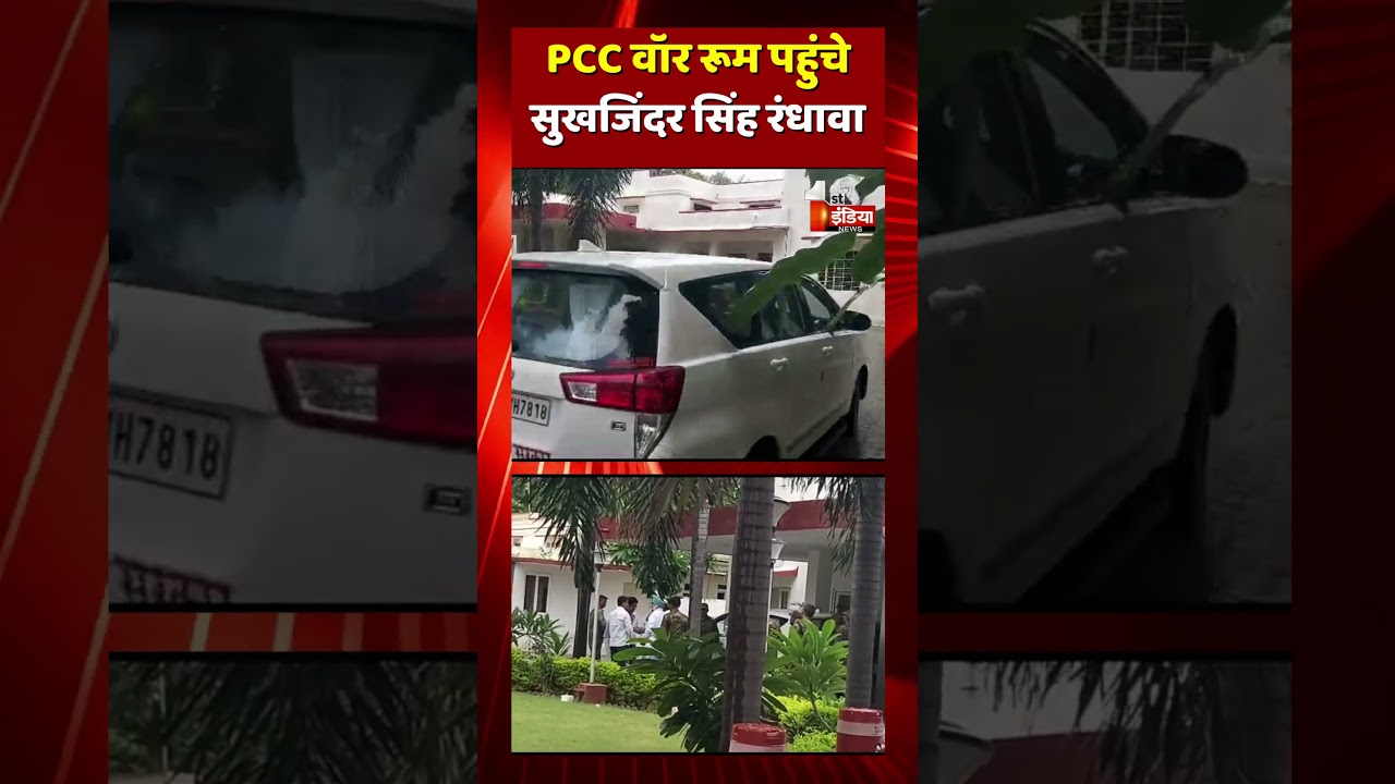 PCC वॉर रूम पहुंचे Sukhjinder Singh Randhawa | Jaipur News | Rajasthan Politics