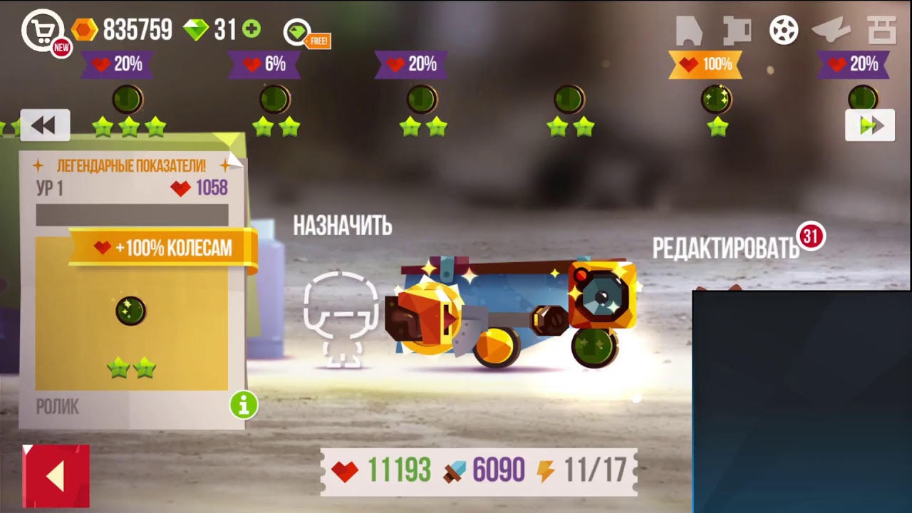 Jurassic World The game || PVZ 2 || CATS || ПОСИДИМ-ПОИГРАЕМ!