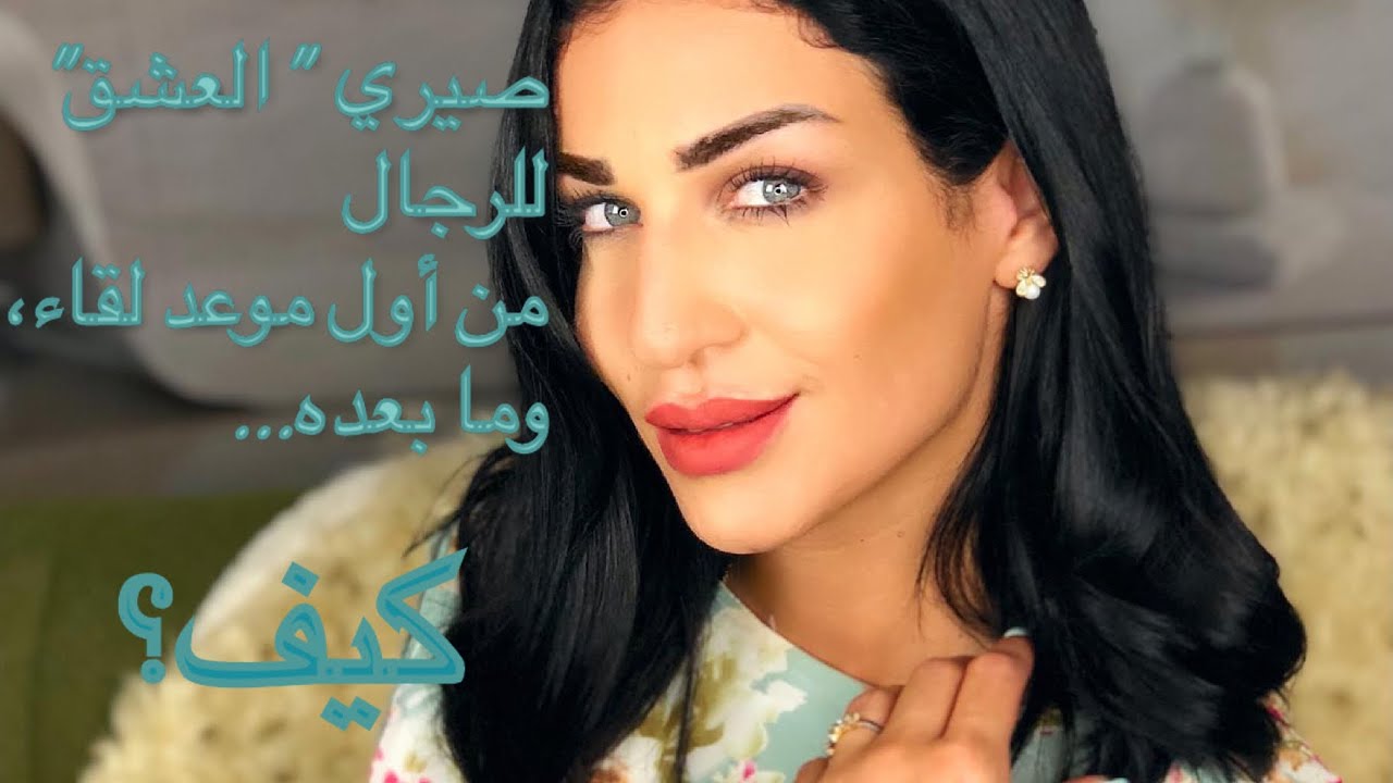 صيري 