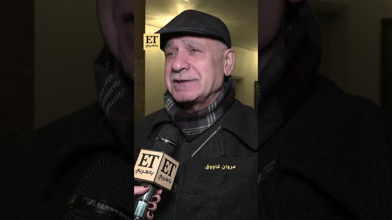 نجوم باب الحارة في وداع هدى شعراوي أم زكي