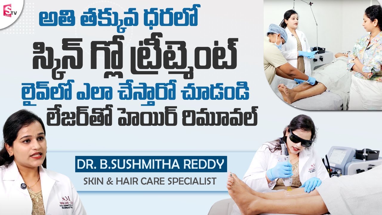 Dr.B.Sushmitha Reddy About Laser Hair Removal Treatment | Serum Luxe Clinics | Skin & Hair Care