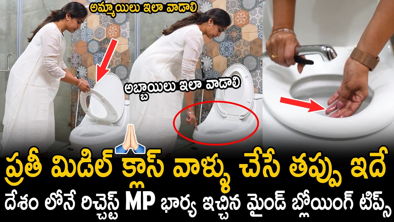 Every Middle Class Should Watch This Video | India's Richest MP Wife Ratna Pemmasani | BM