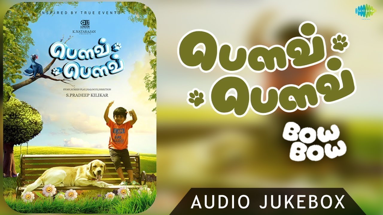 Hey Kuchi Rakkamma - Bow Bow song