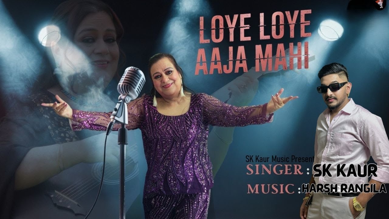 Loye Loye Aaja Mahi | SK Kaur | Remix |Harsh Rangila  | Nusrat Fateh Ali Khan| New Punjabi Song 2025