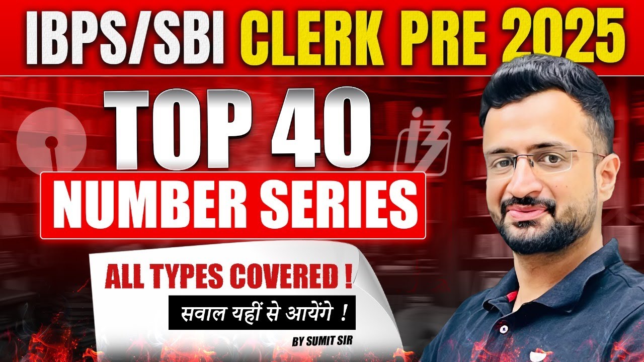IBPS Clerk & SBI Clerk Pre 2025 | Top 40 Number Series Questions | Maths by Sumit Sir