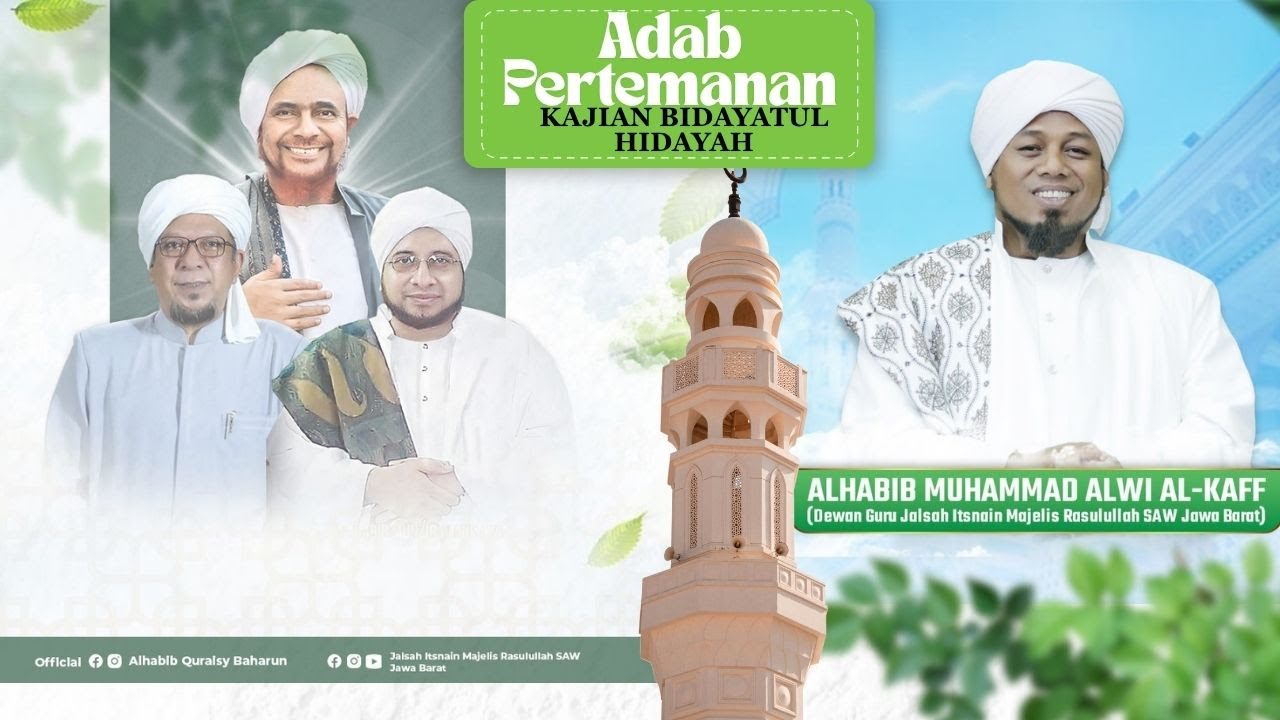 JALSAH ITSNAIN MAJELIS RASULULLAH SAW JAWA BARAT | 05 JANUARI 2026