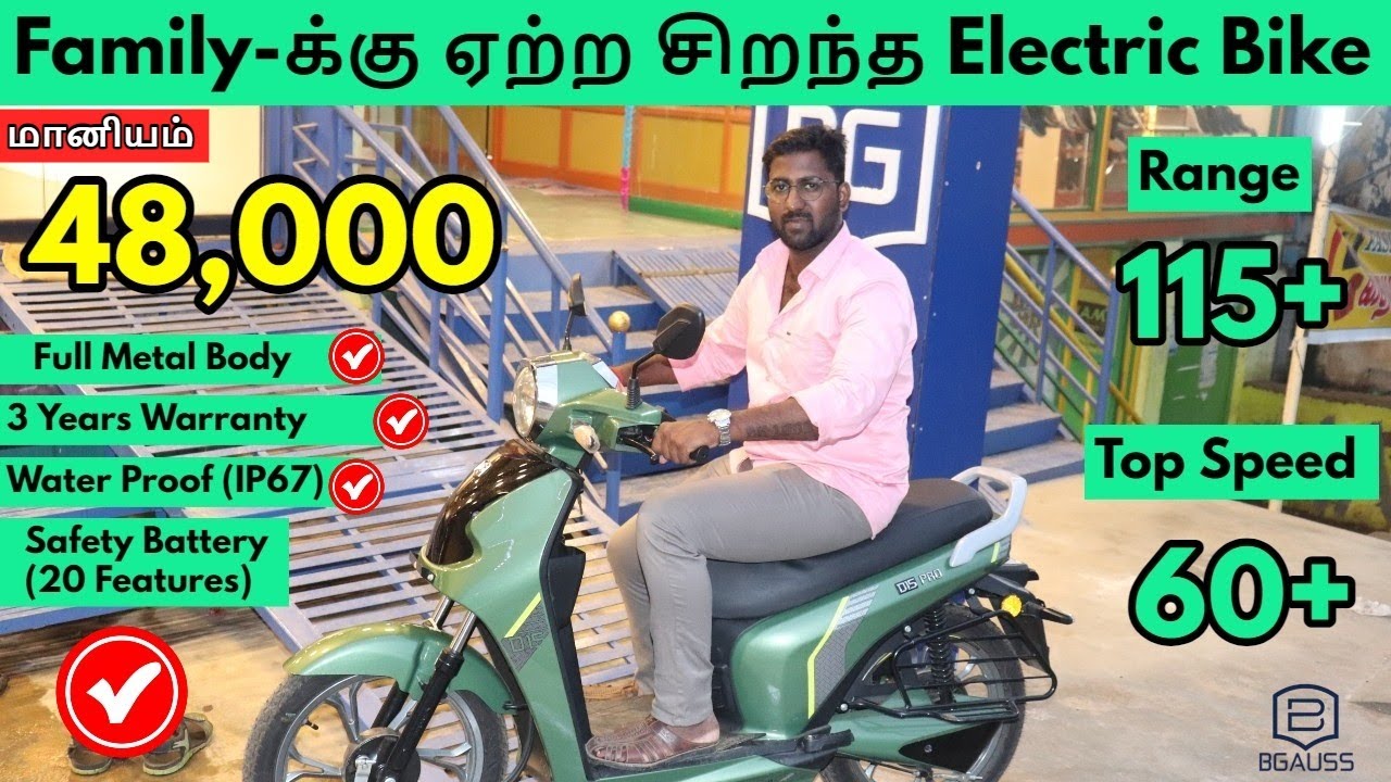 BGauss D15 - Family-க்கு ஏற்ற சிறந்த Electric Scooter | 115 Range | 20 Safety Features | IP67