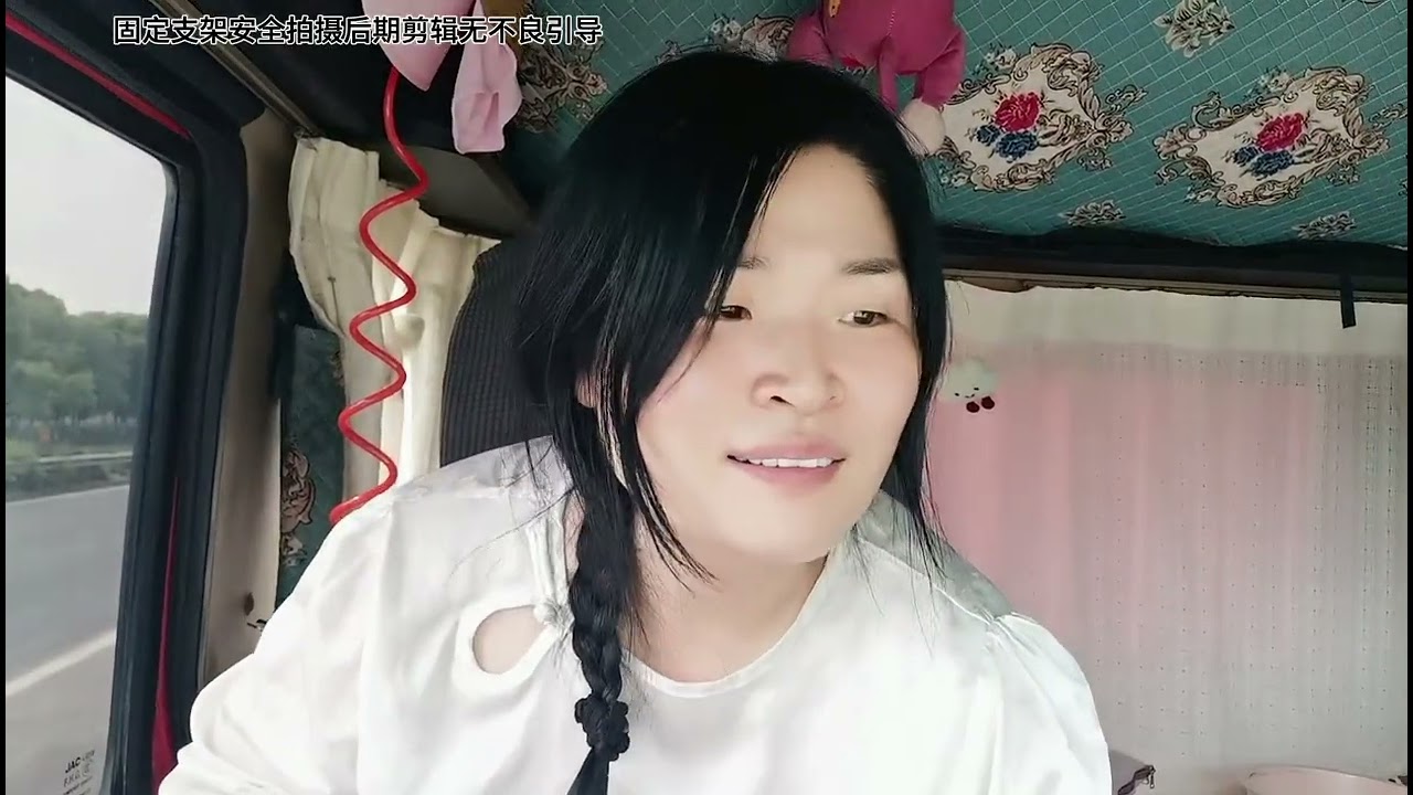 #热点话题🔥热搜榜 自从开上这个货车，连崩溃都是静音的，想发个动态发泄一下情绪，记录6六米八货车女司机生活日常