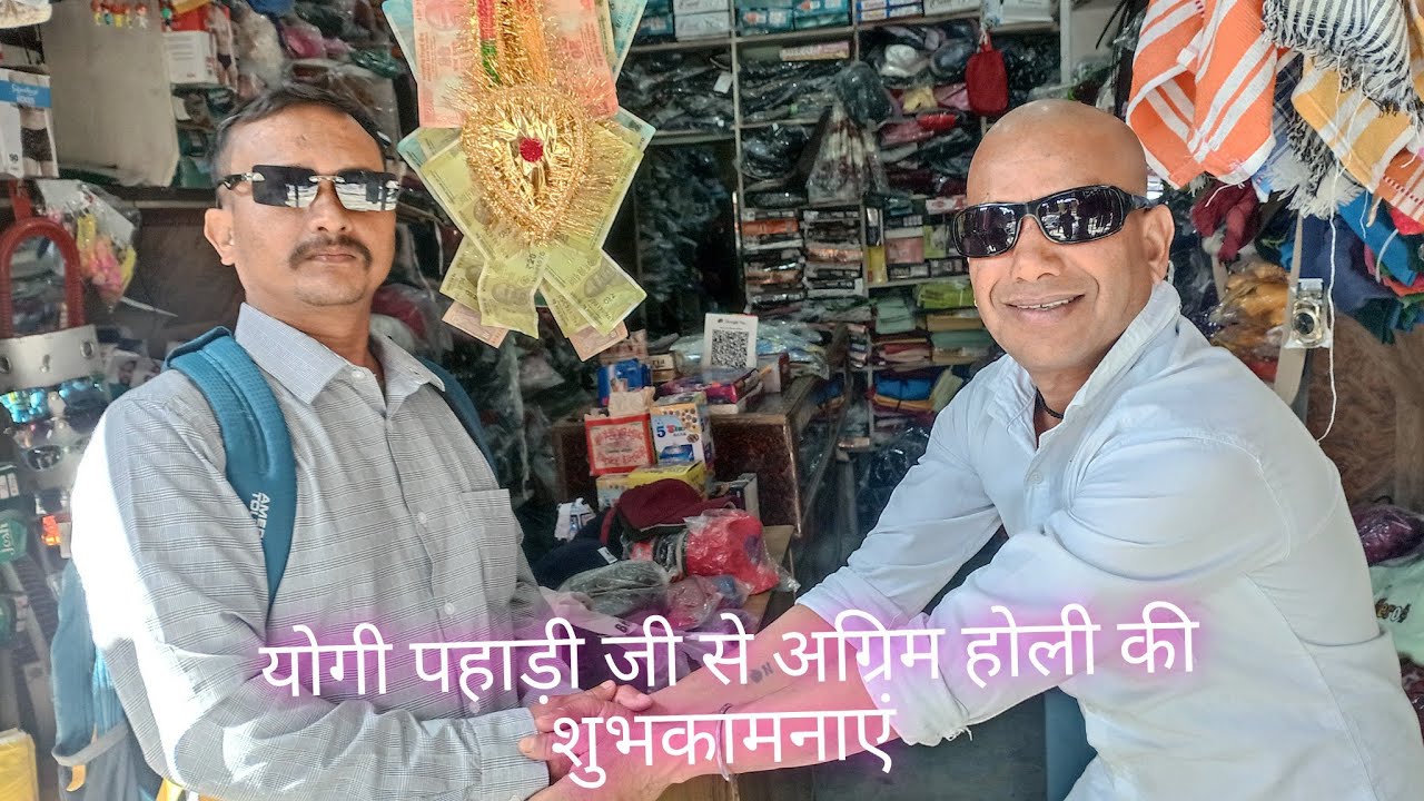 आज की मुलाकात योगी के साथ