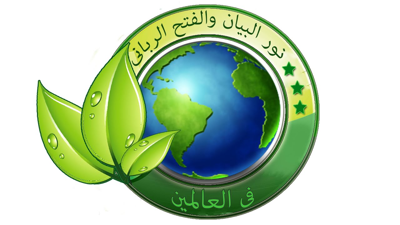 المحاضرة 1 فى تدبر القران ( مشروع القران علم وعمل ) للدكتور شريف طه