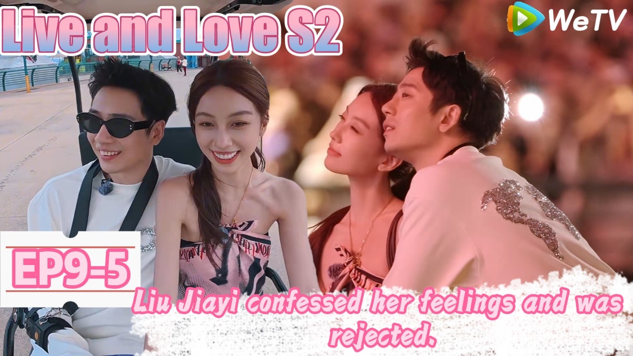 💞Live and Love S2 | EP9-5：Liu Jiayi announces a date and gift selection at an amusement park.